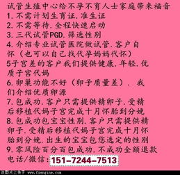 试管供卵代孕男孩费用